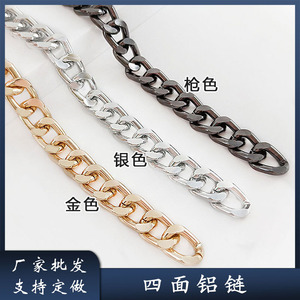 Aluminum Plated 800 Silver Chain Shoulder Strap 6x11x3.4mm 14x11x3mm 14x10x3mm 12x8x2.5mm High Quality Bag Accessory Replacement - Product Image 5