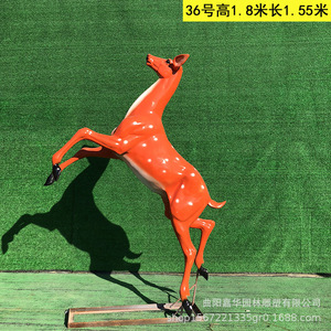 Sculpture de cerf Sika en fibre de verre 1,8 m H 1,55 m L, décoration de jardin extérieure, ornement animalier pour villa et cour - Product Image 1