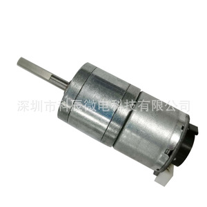 Motor Eléctrico Mini Kc Gm25 310 Dc de 50 mm para Coches Inteligentes y Dispositivos Domésticos - Product Image 4