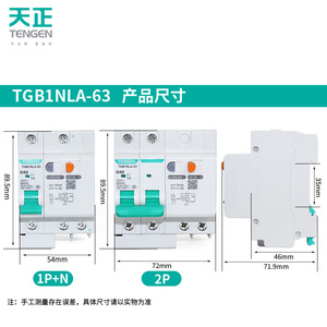 Disjoncteur différentiel TENGEN TGB1NLA-63 1P+N 2P 40A pour bornes de recharge - Product Image 5