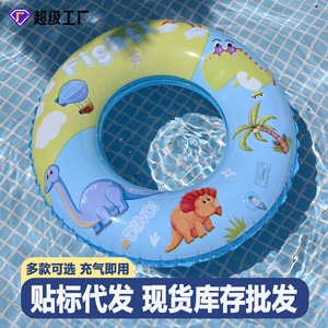 Children's Inflatable Swimming Ring Cartoon Dinosaur Double Airbag Float For Pool Use - Product Image 5