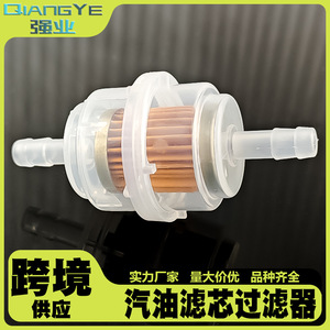 Filtro de Combustible Qiangye para Motocicleta, Scooter, ATV, Vehículo Todoterreno, con Alta Eficiencia de Filtración - Product Image 5