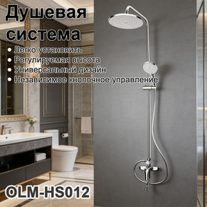 Moderno Set de Baño para Bebé de Acero Inoxidable 304 para Baño - Product Image 1
