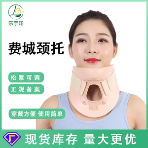 Adjustable Neck Brace Sml Breathable Cervical Support Unisex Neck Protection - Product Image 2