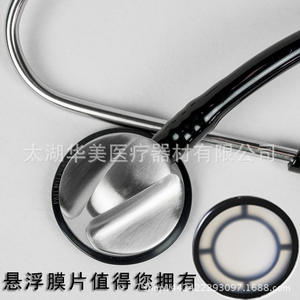 Stéthoscope médical flottant à fréquence variable en acier inoxydable à une seule face pour les médecins et les hôpitaux - Product Image 4