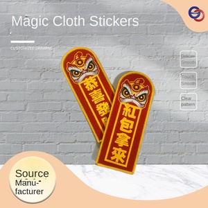 สติกเกอร์ผ้าปักลายด้วยตีนตุ๊กแกเป็นมิตรกับสิ่งแวดล้อมแผ่นติดกาวร้อนละลายสำหรับงานปาร์ตี้ใหม่ - Product Image 2