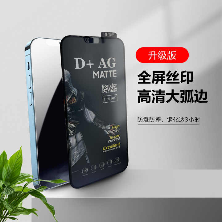 Matte Iphone Xs Gorilla Glass D Matte Tempered Glass 2024 (High