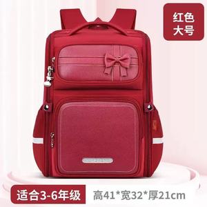 Sacs à dos légers et compacts pour les élèves des écoles primaires britanniques, avec soutien dorsal - Product Image 4