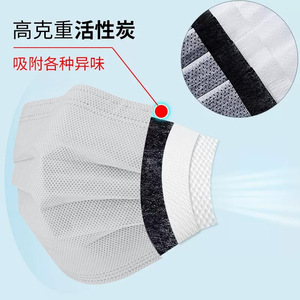 Masque en charbon actif Zhengxin Jiujiu, tissu non tissé 4 couches pour protection chimique - Product Image 2
