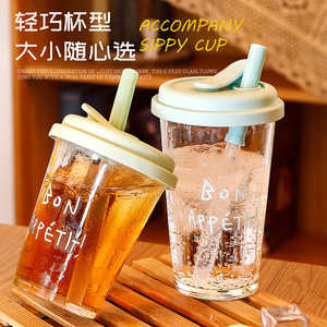 แก้วน้ำพกพาพร้อมฝาปิดลายพิมพ์ทันสมัย - Product Image 2