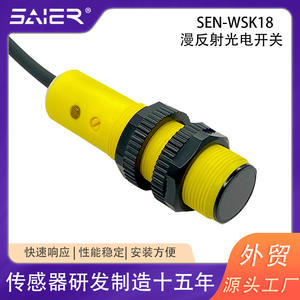 Sensor Fotoeléctrico Circular Saisheng'er de 18 mm de Diámetro, Interruptor de Inducción Infrarroja, Sensor Óptico de Reflexión Difusa - Product Image 4