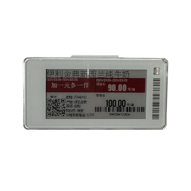 2.13 Inch 250*122 Resolution E-Ink Display Module with Ultra Low Power 5V Drive