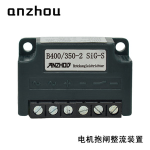 Rectificador de puente de onda completa Gb400ac2000s B400 350 2sig S, dispositivo rectificador de freno de motor - Product Image 1