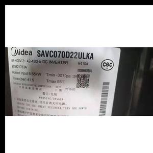 คอมเพรสเซอร์แอร์ HYZL รุ่น SAVC060D11ULK สำหรับเครื่องปรับอากาศกลาง Midea อะไหล่ทดแทนใหม่ - Product Image 2
