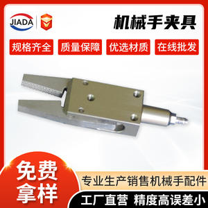 Mini pinces de serrage série EM1-EX pour bras robotiques, moulage par injection, vérins pneumatiques, pinces de dégagement de la coulée - Product Image 6