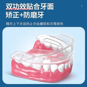 Aparatos ortodónticos Zhuochen para corrección de mordedura inferior, mordedura superior y proemialización; aparatos invisibles transparentes para adultos y niños; retenedores - Product Image 5
