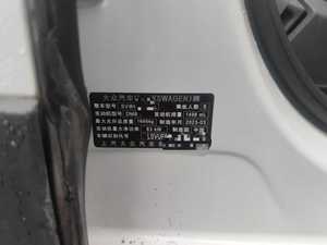 <span class=keywords><strong>T</strong></span>-<span class=keywords><strong>cross</strong></span> d'Occasion 2023 1.5L Automatique - Product Image 6