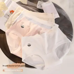 <span class=keywords><strong>Culotte</strong></span> en pur coton de style japonais pour femmes 100kg Fat <span class=keywords><strong>Sister</strong></span> Style 7A Sous-vêtements pour jeunes filles sur toute la longueur - Product Image 1