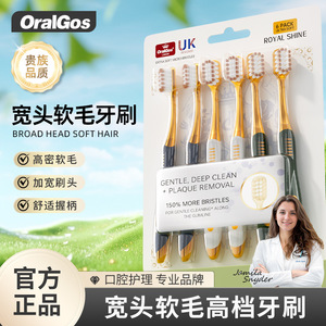 Cepillo de Dientes OralGos Royal Shine, Paquete de 6, Cerdas Ultra Suaves, Limpieza Profunda Suave, Eliminación de Placa, Manual para Adultos - Product Image 2