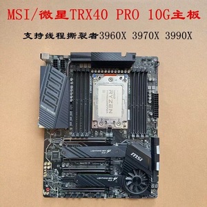 <b>Msi</b> Trx40 Pro 10g <b>Motherboard</b> Atx Ddr5 256Gb For Server Workstation - Product Image 2