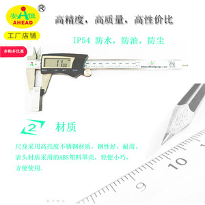Calibre numérique AHEAD 0-150 mm en acier inoxydable, outil de mesure haute précision - Product Image 2