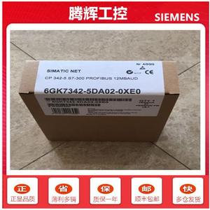Module PLC de communication à fibre optique CP342-5 Siemens 6GK7342-5DA02/5DA03-0XE0/<span class=keywords><strong>OXEO</strong></span> - Product Image 1