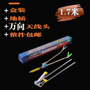 Soporte para caña de pescar de acero inoxidable de 1.7 m con luz nocturna en la punta y estaca para el suelo para aparejos de pesca al aire libre - Product Image 5