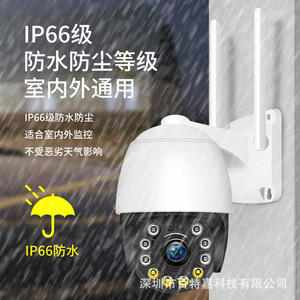 กล้องไร้สายกลางแจ้ง 360 องศา พร้อมระบบ WiFi ความคมชัดสูง มองเห็นในเวลากลางคืน พร้อมระบบบันทึกข้อมูลบนคลาวด์และการ์ดหน่วยความจำ - Product Image 2