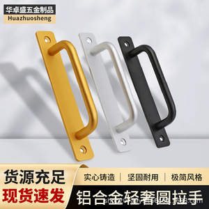Aluminum Alloy <b>Door</b> Handle Black Silver Gold Minimalist Design Easy Installation Wooden <b>Door</b> Cabinet <b>Barn</b> <b>Door</b> Use - Product Image 4