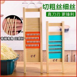 Wooden Shredder <b>Vegetable</b> <b>Cutter</b> Stainless Steel Blade Multi Function Potato Radish Grater Kitchen Tool - Product Image 2