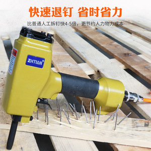 เครื่องถอดตะปูลม Dahoo NP50 สำหรับพาเลทไม้และการรีไซเคิลเศษวัสดุ - Product Image 3