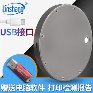 Compteur d'énergie UV Linshang LS120 830,5 mJ/cm avec écran LCD rétroéclairé pour les tests d'exposition LED - Product Image 4