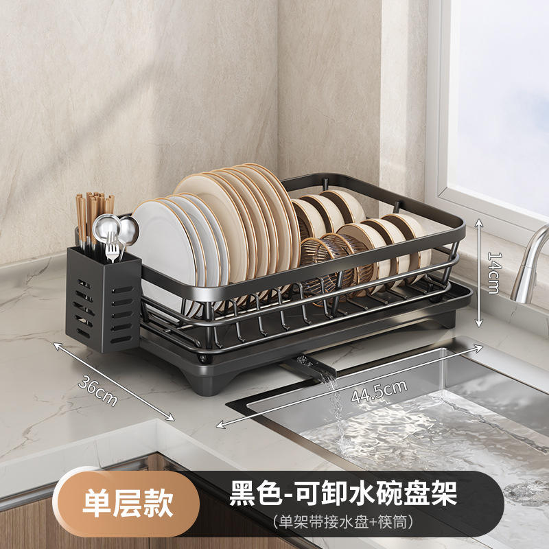 Black removable bowl rack-single layer