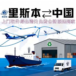 Shenzhen Yituotou International Freight Forwarding Co., Ltd. Logística y Transporte, Contenedores de Acero de 2.5t, Transporte Aéreo Express - Product Image 3