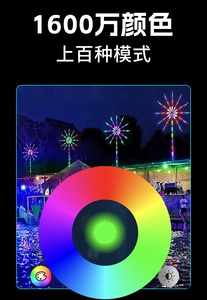 Đèn Pháo Hoa <span class=keywords><strong>LED</strong></span> Thông Minh, Đèn Dải <span class=keywords><strong>LED</strong></span> Pháo Hoa, Đèn Dải <span class=keywords><strong>LED</strong></span> Pháo Hoa Điện Có Điều Khiển Bằng Ứng Dụng Và Nhạc - Product Image 4