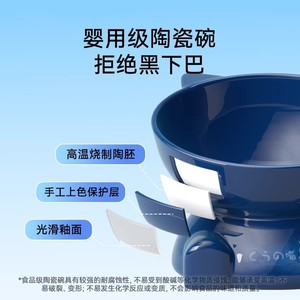 Bol en céramique surélevé pour chat avec support incliné pour le cou - Product Image 2