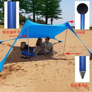เสาเต็นท์อลูมิเนียมอัลลอยด์ 2 เมตร 6061 น้ำหนักเบา สำหรับเต็นท์ชายหาด - Product Image 2