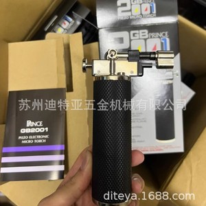 Prince GB2001 Handheld <b>Gas</b> Micro Torch Metal Round For Cigar Welding - Product Image 2