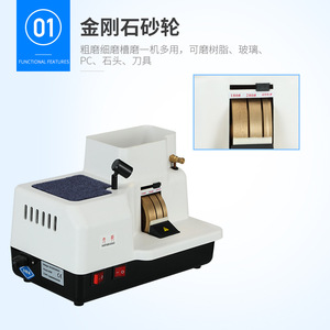 Amoladora manual para gafas 6B, amoladora de tres ruedas con lámpara de alta potencia para amolado grueso, fino y de ranuras - Product Image 5