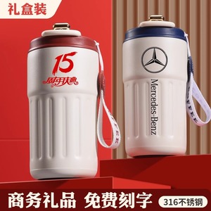 Thermos intelligent en acier inoxydable 316 avec affichage de la température, cadeau pour femmes - Product Image 2