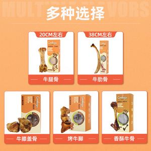 Friandises pour chiens Huayuan Hoopet pour races moyennes et grandes, durables, enrichies en calcium, fabriquées à partir d'os de jambe de bœuf naturel pour - Product Image 1