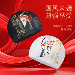 Gorro de Natación Estilo Chino, de Silicona, Unisex, Impermeable, con Protección para los Oídos, para Cabello Largo, Talla Extra Grande para Adultos - Product Image 3