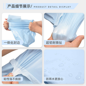 ถุงไปรษณีย์สีชมพูอ่อน รับน้ำหนักได้ 5 กก. กันน้ำ หนาพิเศษ สำหรับบรรจุภัณฑ์อีคอมเมิร์ซ  รับทำโลโก้ตามสั่ง - Product Image 4