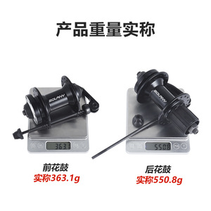 ดุมล้อจักรยานเสือภูเขา Bolany 32 รู แบบปลดเร็ว 8-12 สปีด ดิสก์เบรก ดุมหน้า-หลัง - Product Image 2