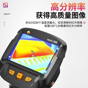 เทสโต้ 869 กล้องถ่ายภาพความร้อนอินฟราเรด -20 ถึง 280 องศาเซลเซียส สำหรับเครื่องทำความร้อนใต้พื้น - Product Image 3