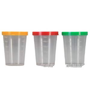 50ml measuring <b>cup</b> with lid, <b>plastic</b> measuring <b>cup</b>, PP <b>cup</b> with lid, transparent measuring <b>cup</b> (in stock). - Product Image 1