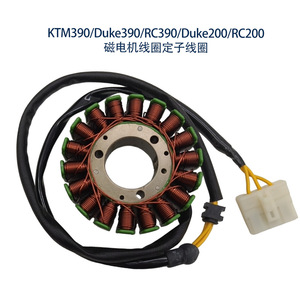 Nouveau <span class=keywords><strong>fil</strong></span> de bobine de stator ONUUAN pour moto KTM390/200Duke390, accessoires magneto 200RC - Product Image 3