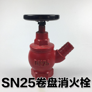 หัวจ่ายน้ำดับเพลิงในอาคาร Sn25 ขนาด Dn25 ทำจากเหล็กหล่อ สำหรับดับเพลิงประเภท A และ B - Product Image 5