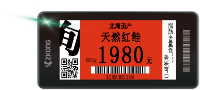 Zkong Label harga elektronik BLE 2.6 inci NFC Cloud terhubung ESL IoT rak Label solusi ritel untuk mal belanja Supermarket