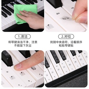 Piano Keyboard Sticker 88/61/54 <b>Keys</b> Universal Electronic Piano Note <b>Labels</b> Music Notes Name Tags - Product Image 1